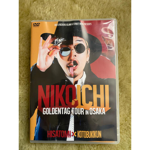 NIKOICHIゴールデンタッグ全国ツアー　in　大阪 DVD エンタメ/ホビーのDVD/ブルーレイ(ミュージック)の商品写真