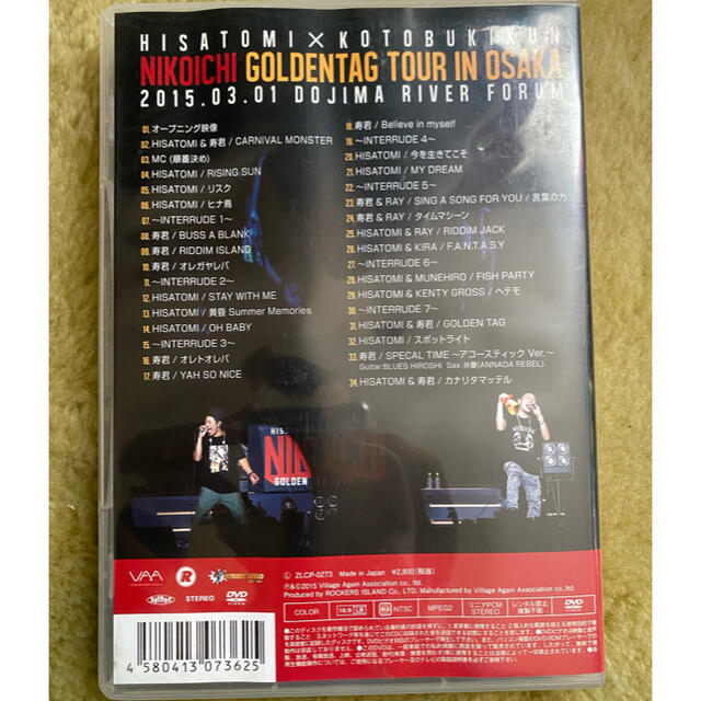 NIKOICHIゴールデンタッグ全国ツアー　in　大阪 DVD エンタメ/ホビーのDVD/ブルーレイ(ミュージック)の商品写真