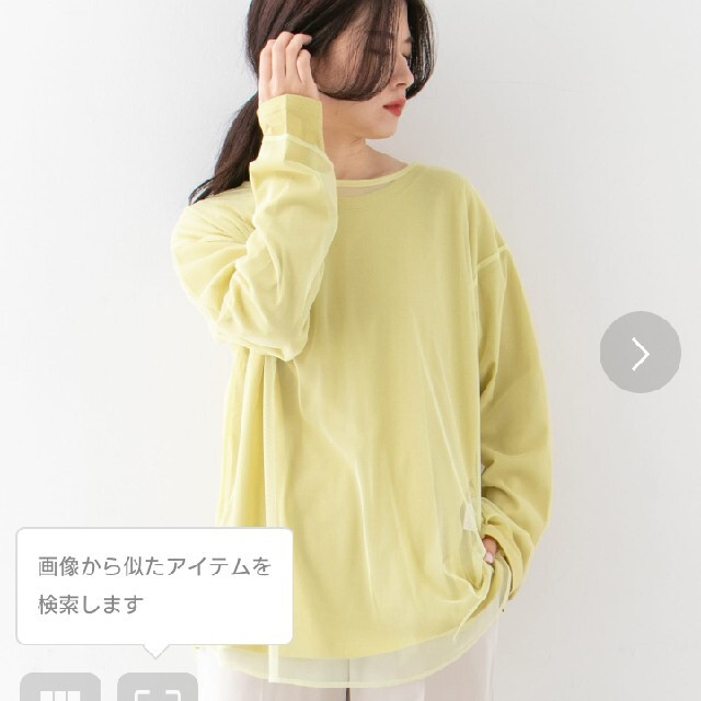 KBF(ケービーエフ)のチュールトップス&ロンT レディースのトップス(Tシャツ(長袖/七分))の商品写真