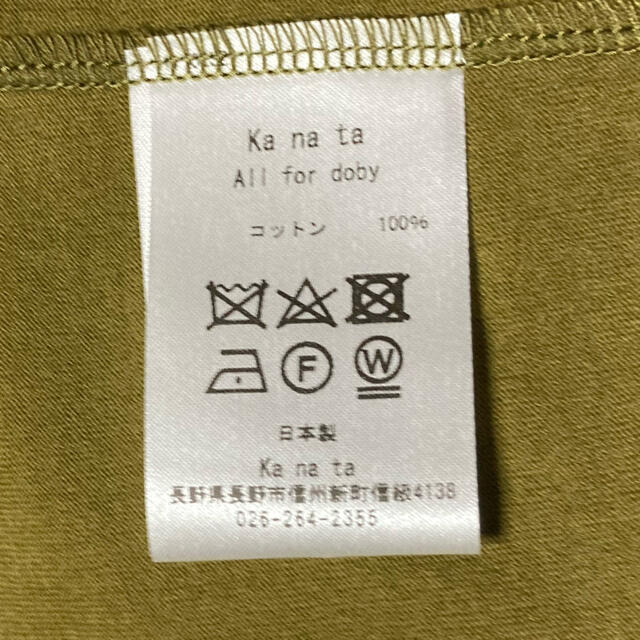 ☆sale☆  ka na ta カットソー メンズのトップス(Tシャツ/カットソー(七分/長袖))の商品写真