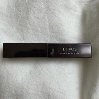 エトヴォス(ETVOS)のETVOS ミネラルルージュ ウォルナットイエロー 箱付き(口紅)