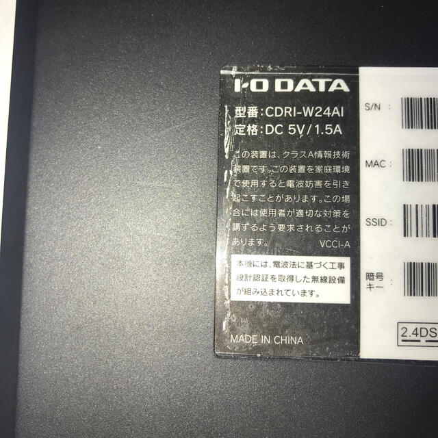 IODATA(アイオーデータ)のI-O DATA CDレコ WiFiモデル スマホ/家電/カメラのオーディオ機器(その他)の商品写真