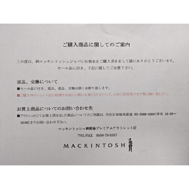 MACKINTOSH(マッキントッシュ)の新品・未使用/マフラー/ストール/Traditional Weatherwear レディースのファッション小物(マフラー/ショール)の商品写真