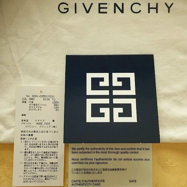 GIVENCHY(ジバンシィ)のGIVENCHYエナメル黒ITALY製 レディースのバッグ(ハンドバッグ)の商品写真