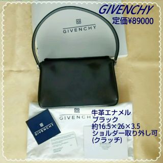 ジバンシィ(GIVENCHY)のGIVENCHYエナメル黒ITALY製(ハンドバッグ)