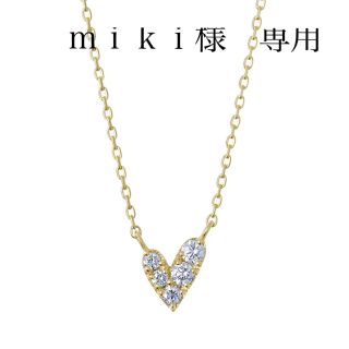 ザキッス(THE KISS)のK10 イエローゴールド ダイヤモンドネックレス(ネックレス)