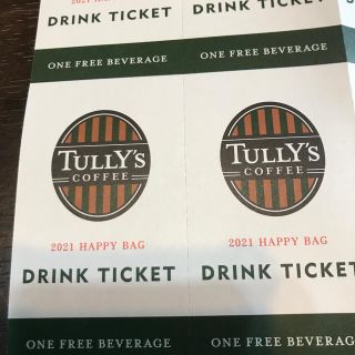 タリーズコーヒー(TULLY'S COFFEE)のタリーズドリンクチケット20枚(フード/ドリンク券)