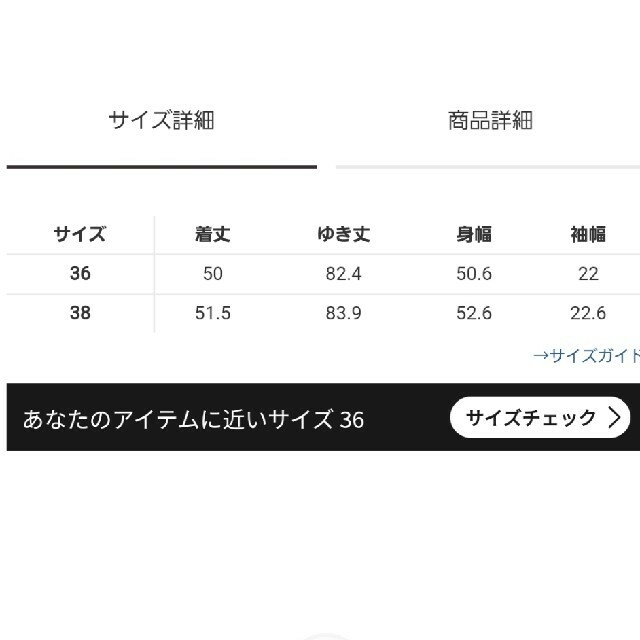 GRACE CONTINENTAL(グレースコンチネンタル)のDiagram☆新品チュールプリーツブルゾン レディースのジャケット/アウター(ブルゾン)の商品写真