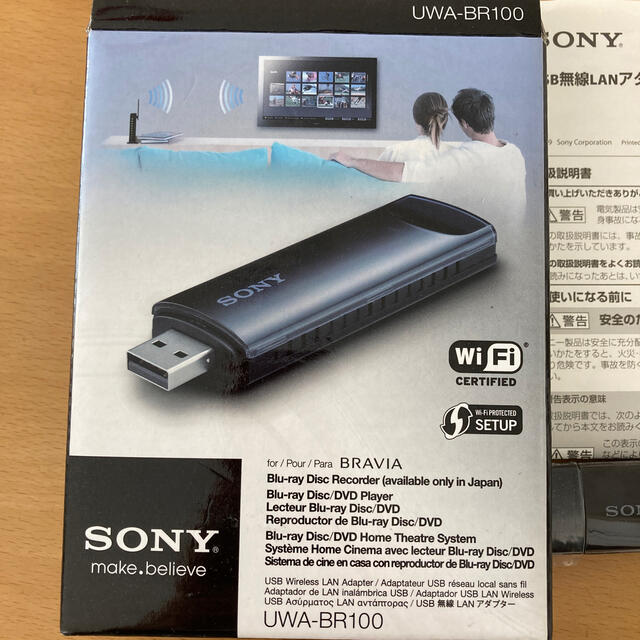 BRAVIA - Hana様専用 SONY BRAVIA用 USB無線LANアダプターの通販 by 