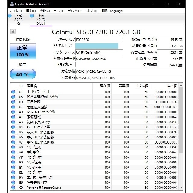 SSD 720GB 【送料無料】 3
