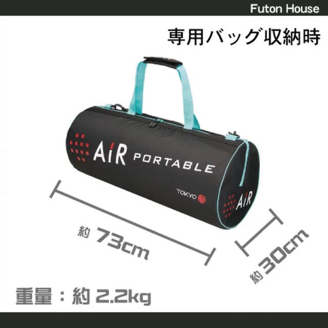 西川エアーポータブルストレッチマット スポーツ/アウトドアのトレーニング/エクササイズ(トレーニング用品)の商品写真