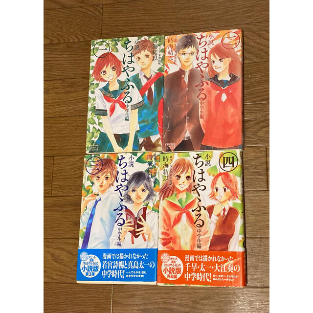 ちはやふる 1〜43巻コミック