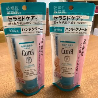 キュレル(Curel)の花王 キュレル 湿潤保湿ハンドクリーム(ハンドクリーム)