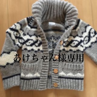 トゥデイフル(TODAYFUL)のtodayfulカウチンニット　正規品(カーディガン)