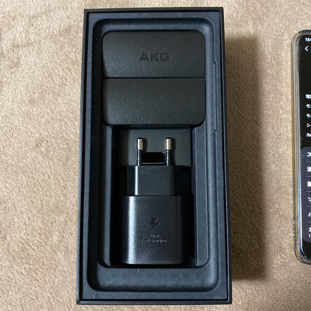 メール便無料】 ✓未開封品 115 韓国版 SIMフリー ブルー 5G S20+