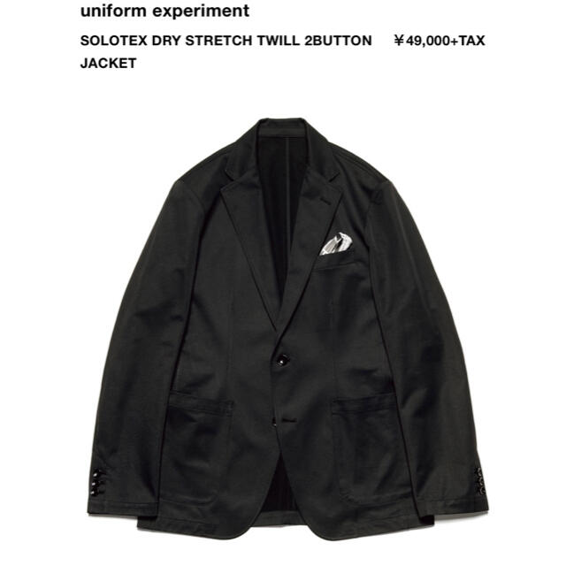 SOLOTEX DRY STRETCH TWILL 2BUTTON JACKET