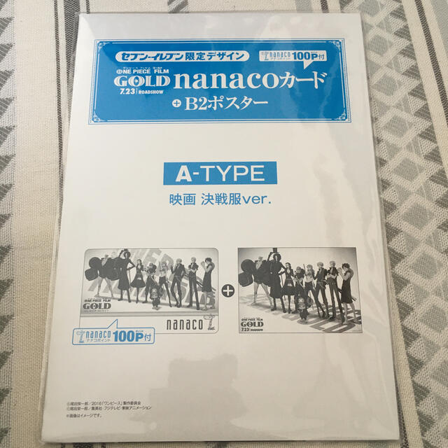 One Piece ポスター 未開封の通販 By Shop ラクマ One Piece ポスター 未開封の通販 By Shop ラクマ