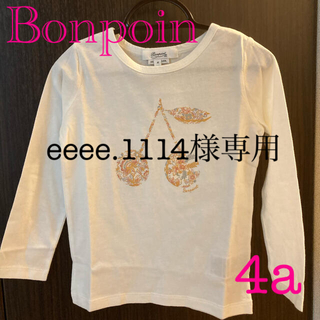 ボンポワン(Bonpoint)の【Bonpoinボンポワン】新品！ロングTシャツ4A(Tシャツ/カットソー)