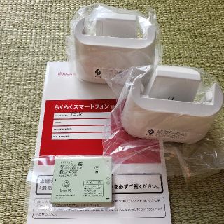 エヌティティドコモ(NTTdocomo)のらくらくスマホme 部品(その他)