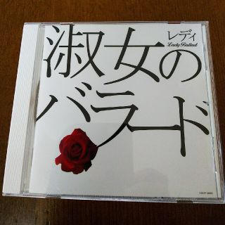 コロンビア(Columbia)のＣＤ  アイドル・スター 他(ポップス/ロック(邦楽))