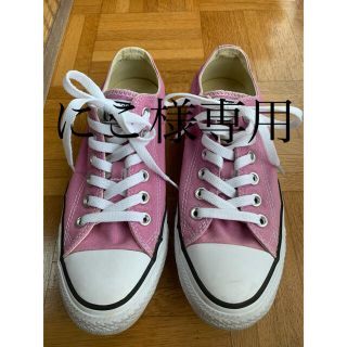 コンバース(CONVERSE)のコンバース　オールスター(スニーカー)