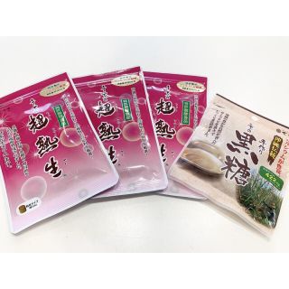 ちぐさ 超熟生 醗酵食品 千草 超熟生(一袋150粒入)の、6袋セット ... ちぐさ 超熟生150粒 4袋