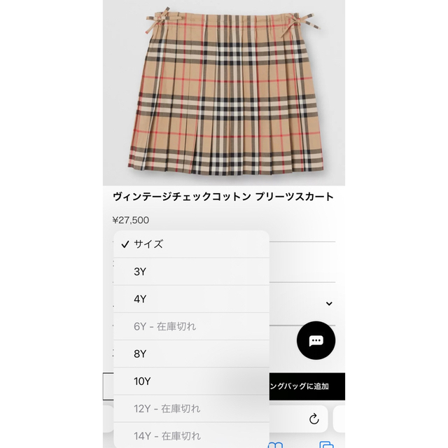 BURBERRY - Burberry バーバリー ヴィンテージチェック プリーツ BURBERRY - Burberry バーバリー ヴィンテージチェック プリーツ