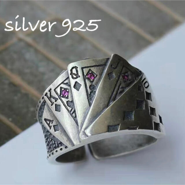 スペード ロイヤル ストレート フラッシュ シルバー925 リング 指輪 メンズのアクセサリー(リング(指輪))の商品写真