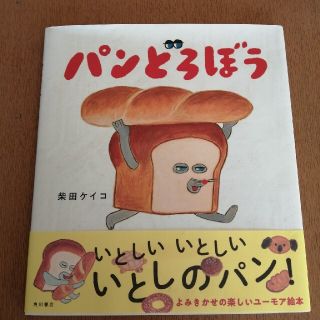 やさいのパーティーおおさわぎ 絵本の通販 By ゆきたな S Shop ラクマ やさいのパーティーおおさわぎ 絵本の通販 By ゆきたな S Shop ラクマ