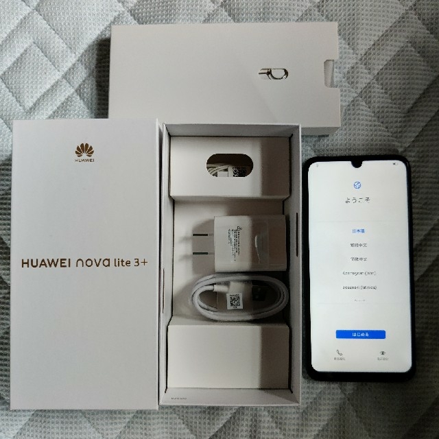 HUAWEI nova lite 3+ ミッドナイトブラック