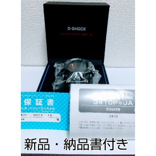 ジーショック(G-SHOCK)の【新品】Gショック レンジマン オールブラック GW-9400BJ-1JF(腕時計(デジタル))