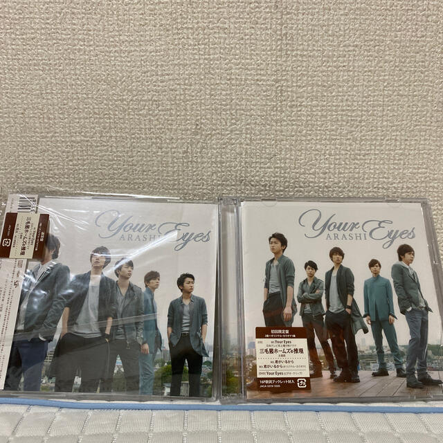 嵐(アラシ)の嵐　YourEyes 通常盤　 エンタメ/ホビーのCD(ポップス/ロック(邦楽))の商品写真