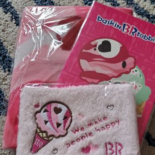 新品未開封☆サーティワンアイスクリーム  2021年福袋グッズのみ(ノベルティグッズ)