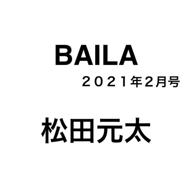 なちゅ様 専用 その他のその他(その他)の商品写真