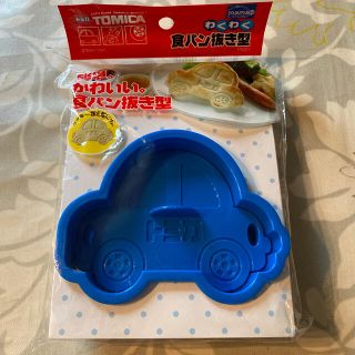 タカラトミー(Takara Tomy)のトミカ  食パン抜き型(弁当用品)