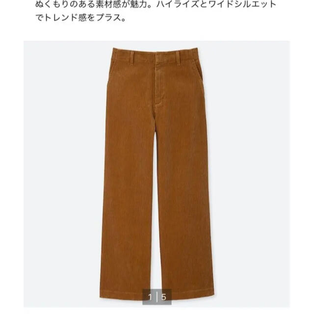 UNIQLO(ユニクロ)のユニクロ　ハイウエストコーデュロイワイドストレートパンツ レディースのパンツ(カジュアルパンツ)の商品写真