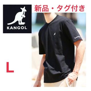カンゴール(KANGOL)の《新品タグ付き》KANGOL ブラック ロゴ入り半袖ロンＴ Lサイズ 男女兼用(Tシャツ/カットソー(半袖/袖なし))