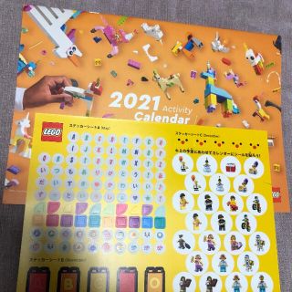 レゴ(Lego)のLEGO 2021 activity calendar レゴ　カレンダー　シール(カレンダー/スケジュール)