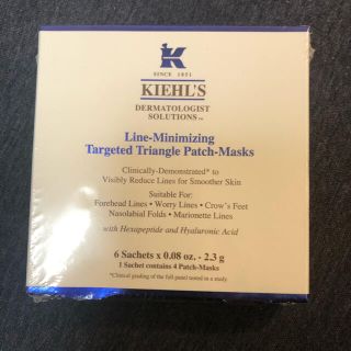 キールズ(Kiehl's)のキールズ DS ライン パッチマスク(パック/フェイスマスク)