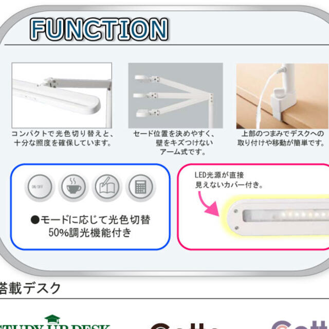 KOIZUMI(コイズミ)のコイズミ デスクライト LEDモードコントロールアームライト ECL-611 インテリア/住まい/日用品のライト/照明/LED(テーブルスタンド)の商品写真