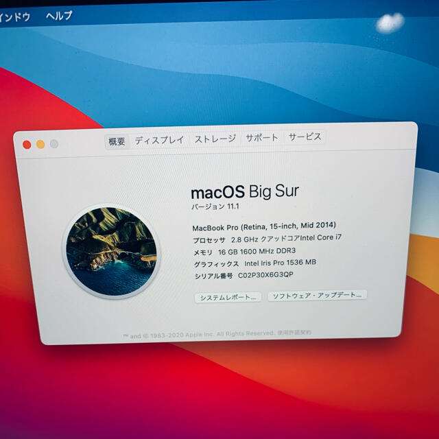 MacBook 512GB 16GBの通販 by しょちゃそ｜ラクマ Pro 2014 15インチ 人気NEW