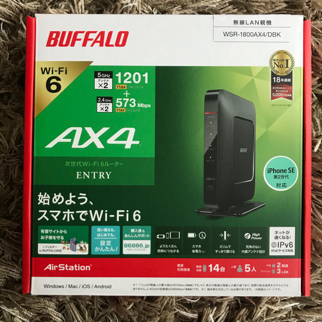 Buffalo Wifi6対応　ルーター　WSR-1800AX4/DBKスマホ/家電/カメラ