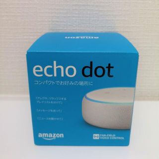 エコー(ECHO)の【オスのニワトリさん専用】Amazonエコードット第３世代(スピーカー)