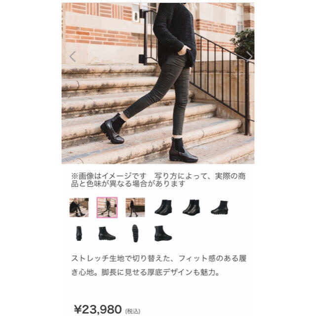 お値下げ☆新品未使用☆ブソラショートブーツの通販 by Yokko♡'s shop