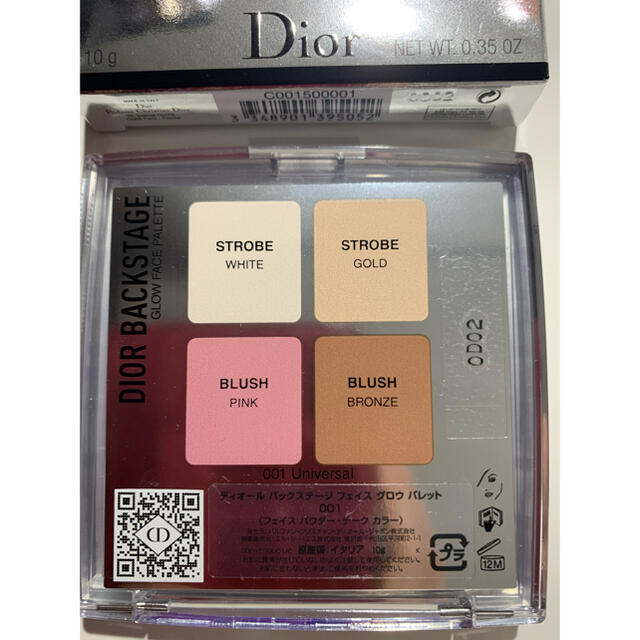 Dior(ディオール)のディオール バックステージ フェイス グロウ パレット 001  コスメ/美容のベースメイク/化粧品(フェイスカラー)の商品写真