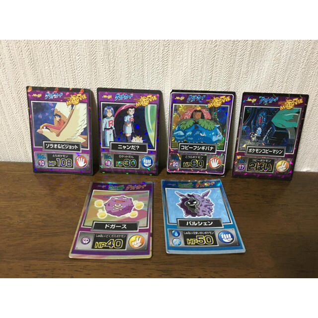 ＊ポケモン ゲットカード６枚セット＊