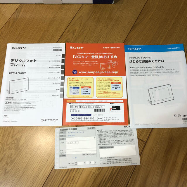 SONY - ソニー フォトフレーム DPF-A72の通販 by あずき's shop｜ソニーならラクマ