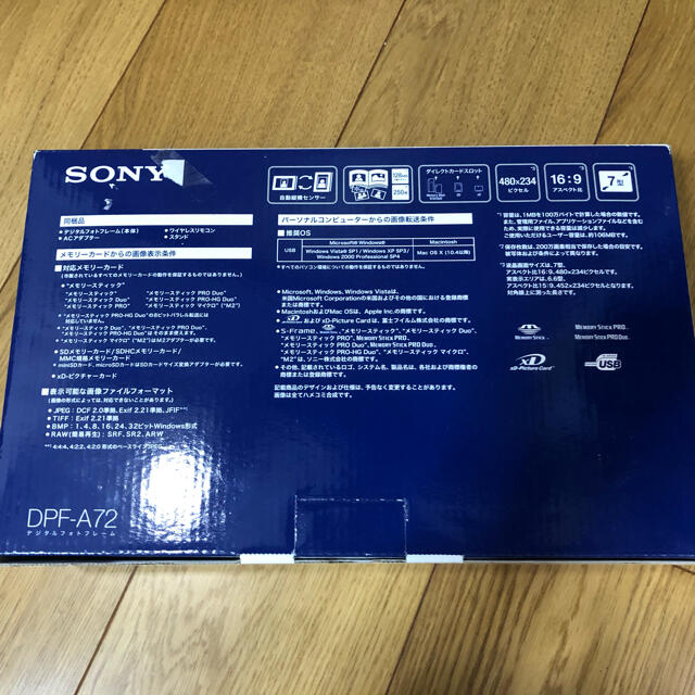 SONY(ソニー)のソニー　フォトフレーム　DPF-A72 インテリア/住まい/日用品のインテリア小物(フォトフレーム)の商品写真