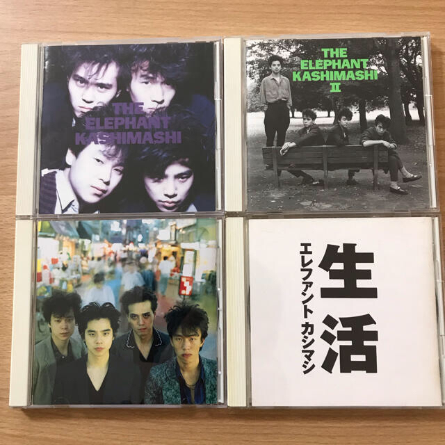 エレファントカシマシの1st〜4thアルバムのセット