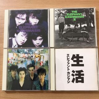 エレファントカシマシ アルバム セット | ofa.sg